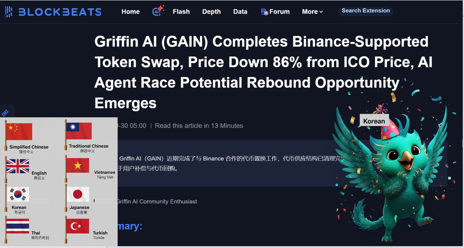 Griffin AI Roadmap Update: Milestones Achieved and Future Plans